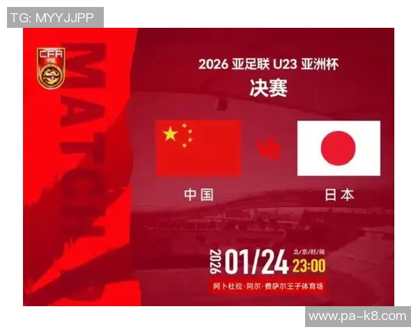 日本U23队与阿联酋U23队首发阵容公布大关友翔首发出战佐藤龙之介替补待命